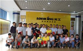 上海龍工培訓(xùn)