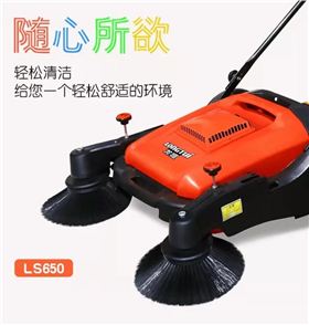 手推掃地機(jī).jpg 手推掃地機(jī).jpg