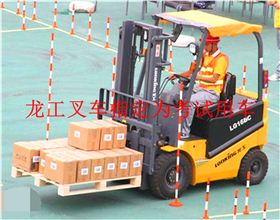龍工龍工職業(yè)培訓(xùn)叉車