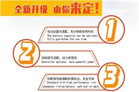 龍工電動搬運車