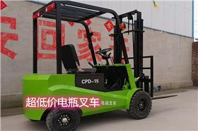 電瓶叉車