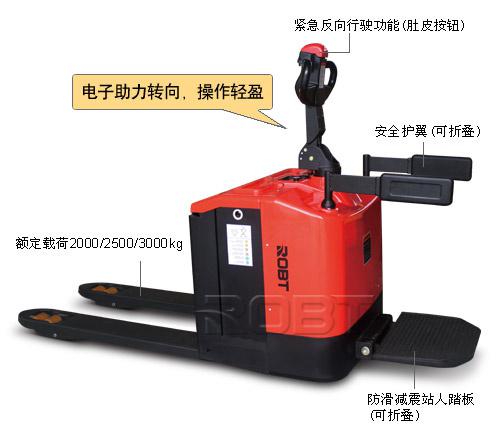 蘇州2噸電動(dòng)搬運(yùn)車