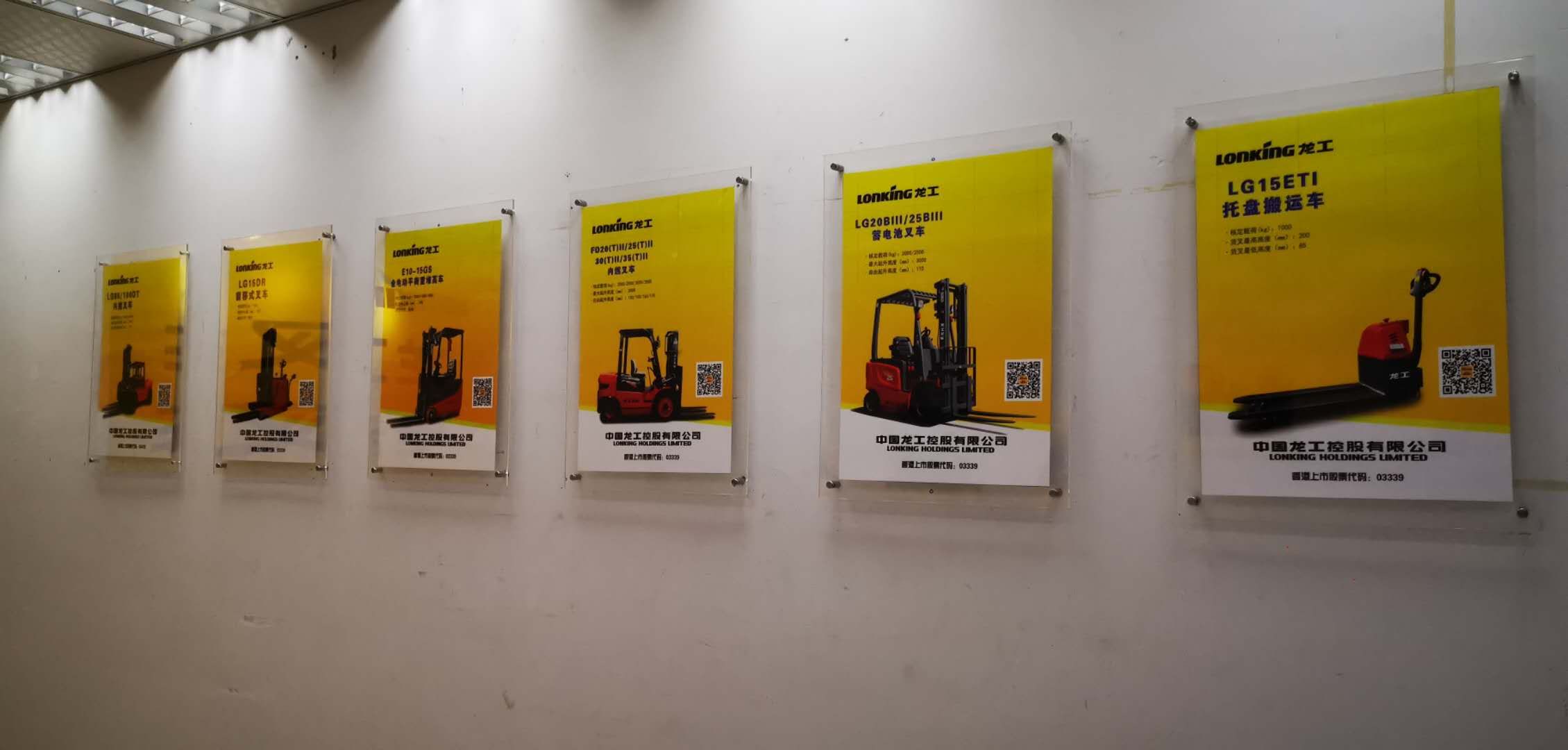 溧水和鳳龍工叉車(chē)