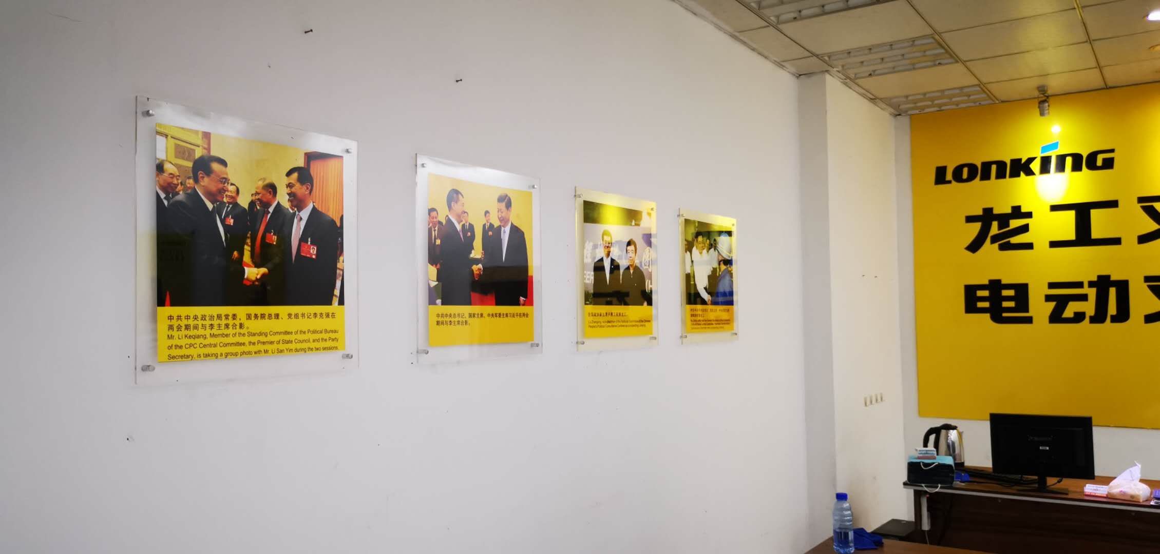 溧水和鳳龍工叉車(chē)