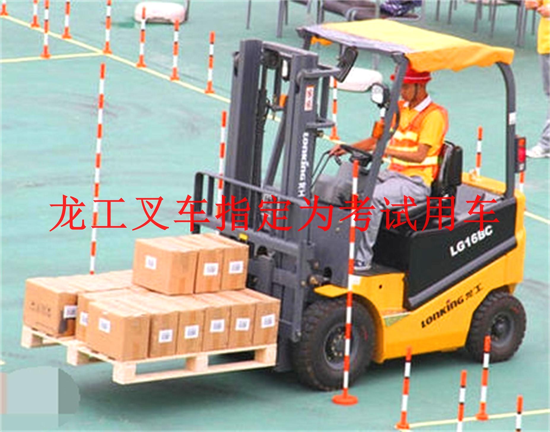 龍工龍工職業(yè)培訓(xùn)叉車