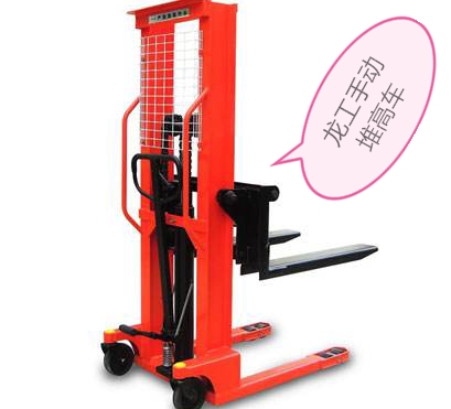 手動堆高車