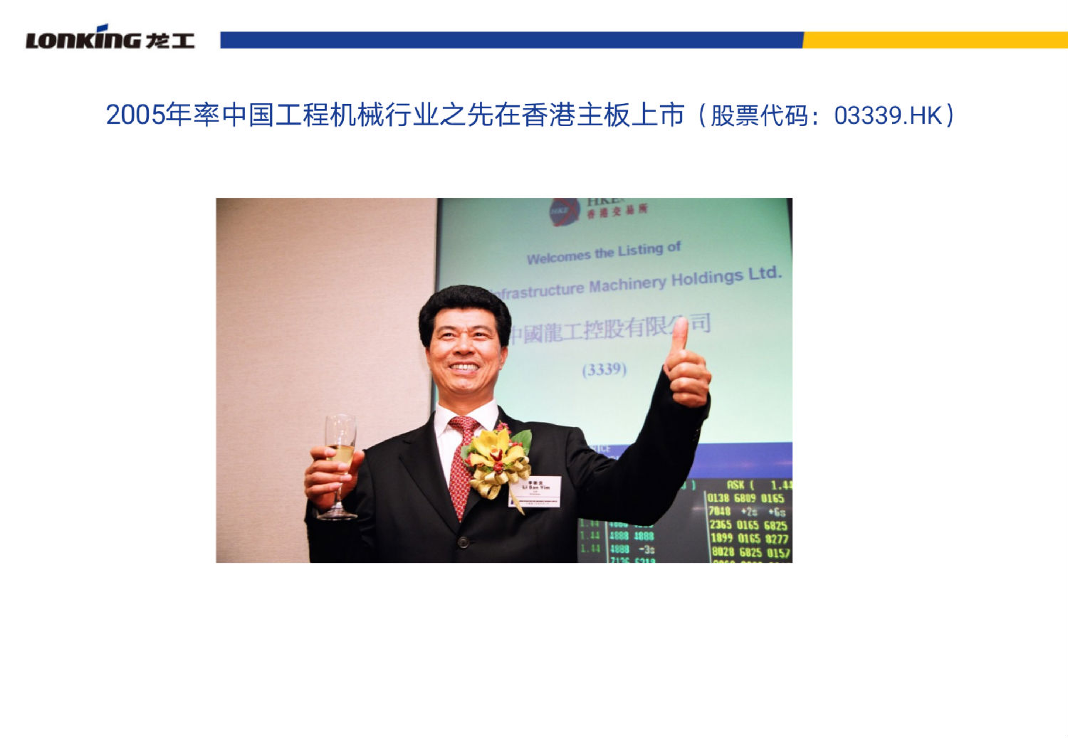 龍工電動(dòng)搬運(yùn)車