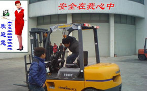 諾嘉成功案例-南京叉車培訓(xùn)考試基地
