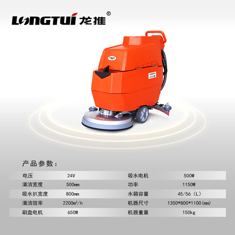 南京多臺龍推洗地機LX620一次裝車即將發(fā)至客戶處