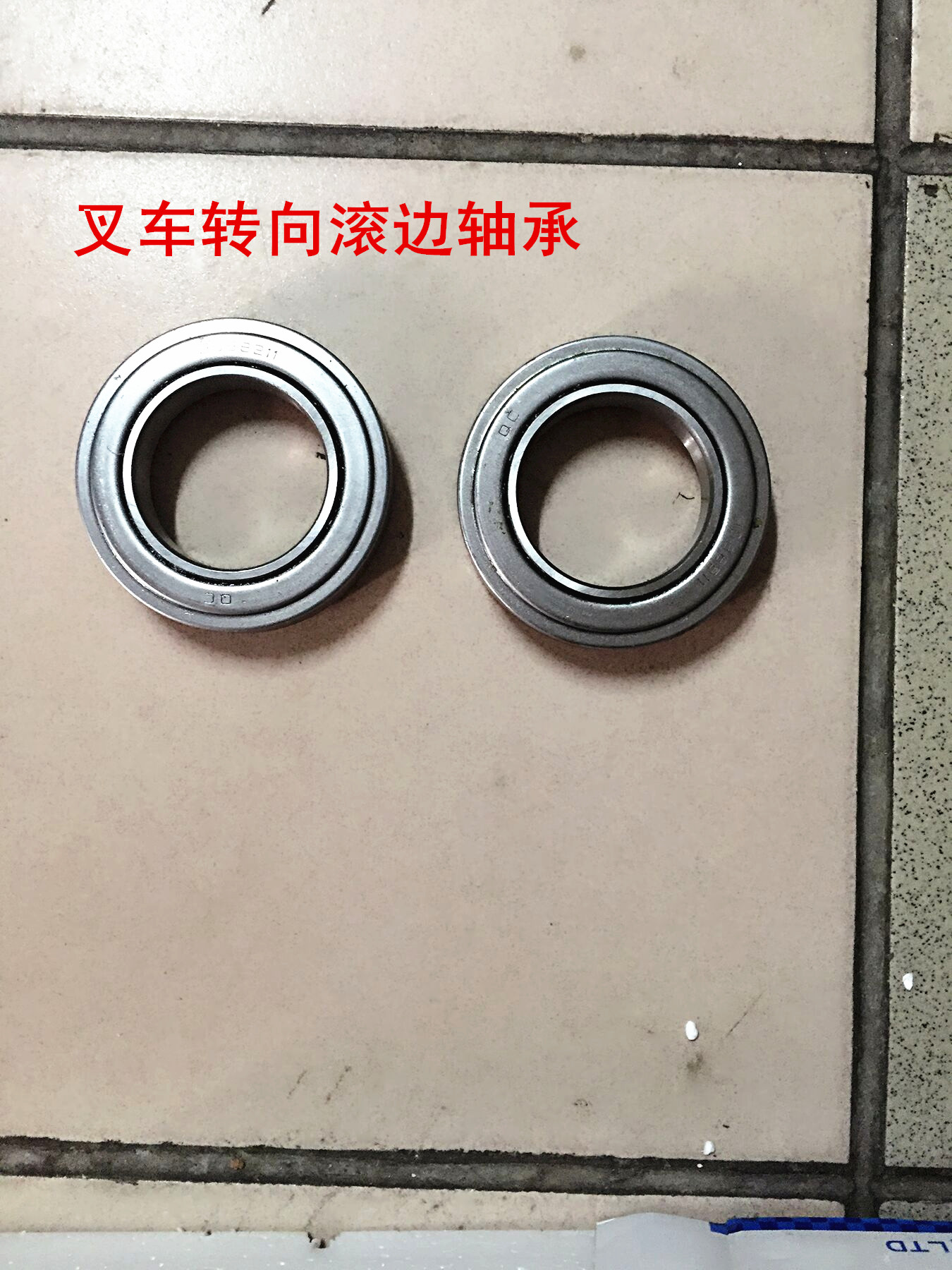 叉車(chē)轉(zhuǎn)向滾邊軸承