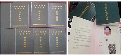 南京叉車操作證-常州叉車操作證-鎮(zhèn)江叉車操作證